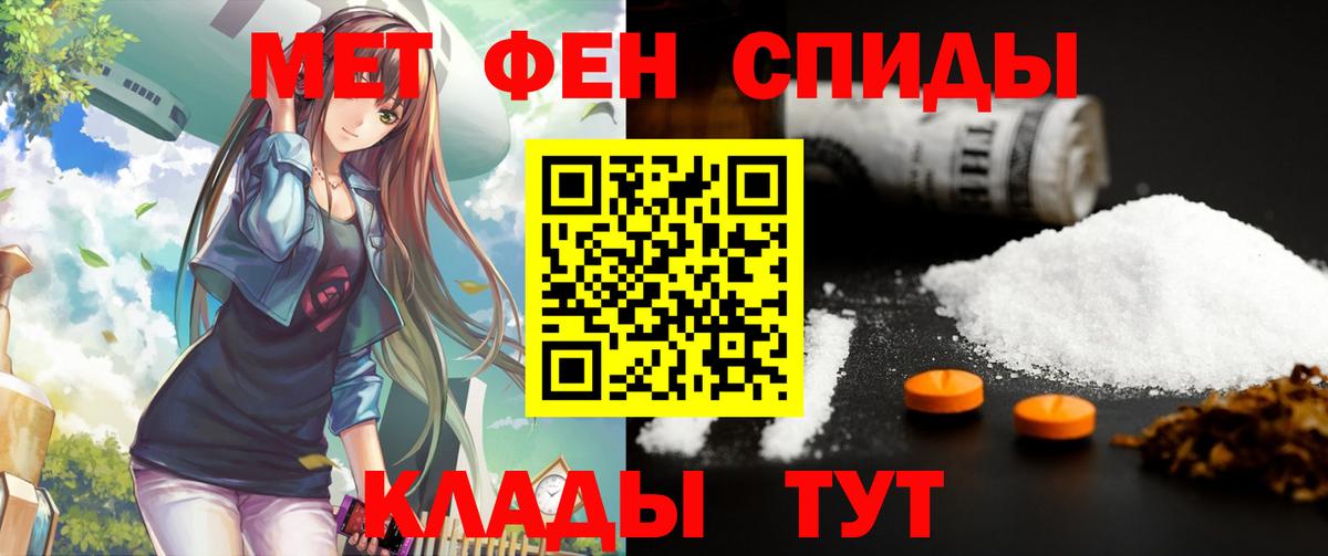 АМФ 98% Черкесск