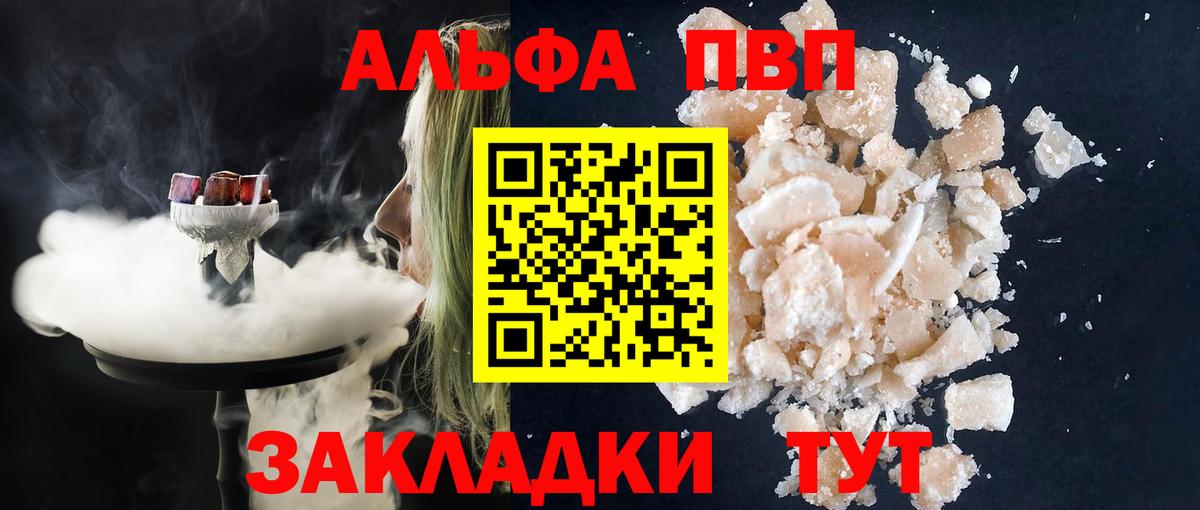 A PVP крисы CK Черкесск