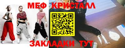 каннабис Наро-Фоминск