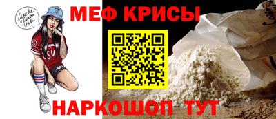 спайс Нарткала