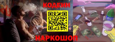 каннабис Наро-Фоминск