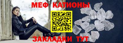 каннабис Наро-Фоминск