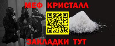 каннабис Наро-Фоминск
