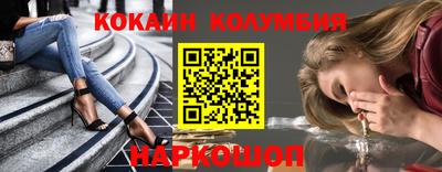 спайс Нарткала
