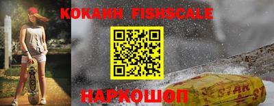 спайс Нарткала