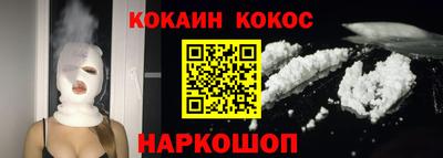 каннабис Наро-Фоминск