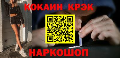 спайс Нарткала