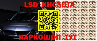 каннабис Наро-Фоминск
