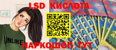 спайс Нарткала