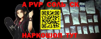 стаф Нальчик