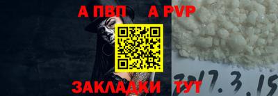 стаф Нальчик