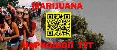 стаф Нальчик