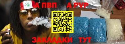 каннабис Наро-Фоминск