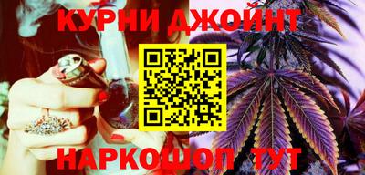 каннабис Наро-Фоминск