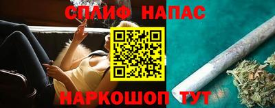 спайс Нарткала