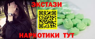 стаф Нальчик