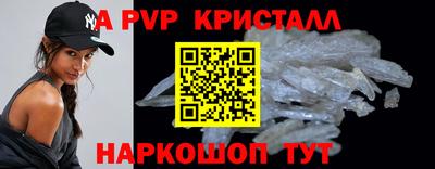 каннабис Наро-Фоминск