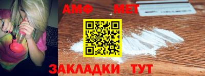 каннабис Наро-Фоминск