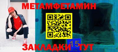 стаф Нальчик