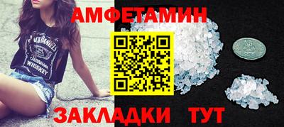 спайс Нарткала