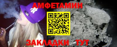 спайс Нарткала
