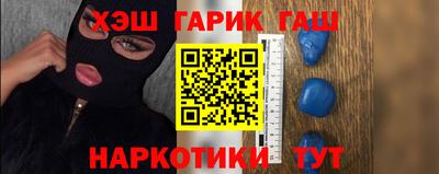 спайс Нарткала