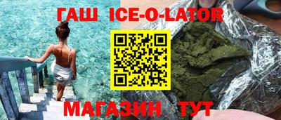 спайс Нарткала