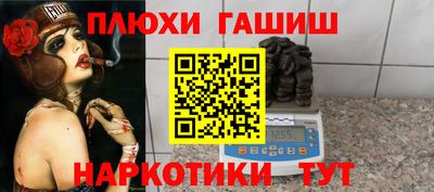 каннабис Наро-Фоминск