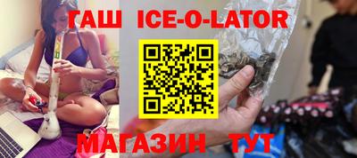 каннабис Наро-Фоминск