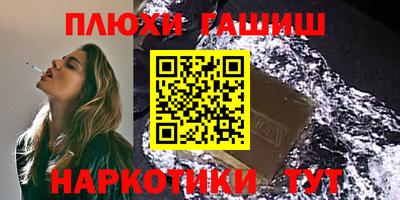 каннабис Наро-Фоминск