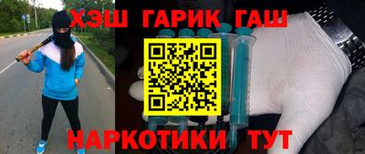 спайс Нарткала