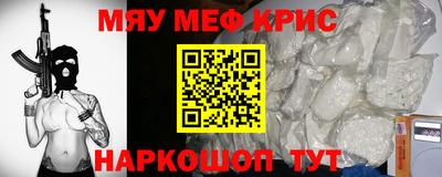 стаф Нальчик