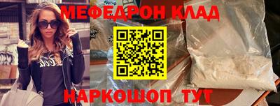 каннабис Наро-Фоминск