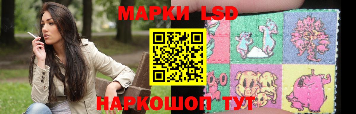 ЛСД экстази ecstasy Черкесск
