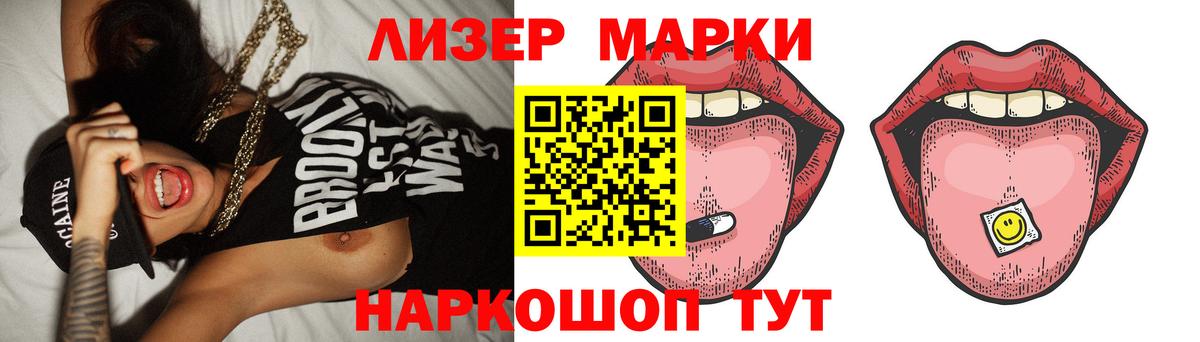 Лсд 25 экстази кислота  Вход с VPN  Лсд 25 экстази  Черкесск  Лсд 25 экстази кислота 