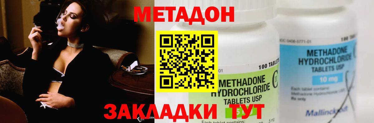   маркетплейс  Вход с VPN  Черкесск  Метадон кристалл 