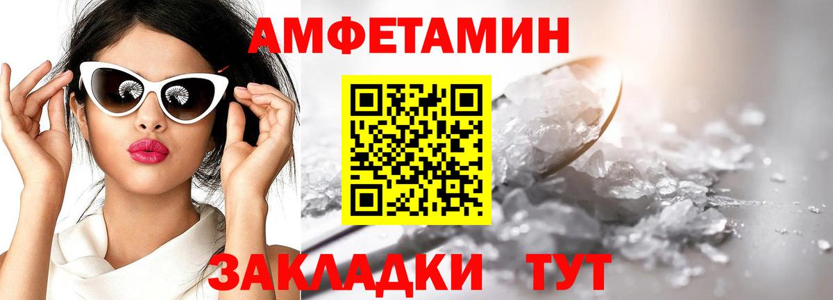Первитин кристалл Черкесск