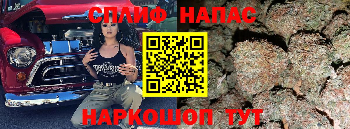 МАРИХУАНА ГИДРОПОН  Канабис марихуана  Конопля гибрид  Вход с VPN  Черкесск 